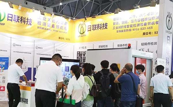 觀展零距離 | X-Ray專家日聯(lián)科技亮相重慶立嘉展，智能檢測(cè)工業(yè)未來