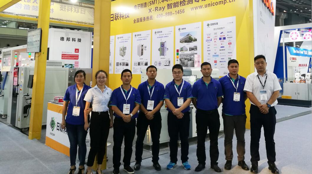 2017 NEPCON華南電子展完美收官，日聯(lián)科技多款X-ray設(shè)備引關(guān)注