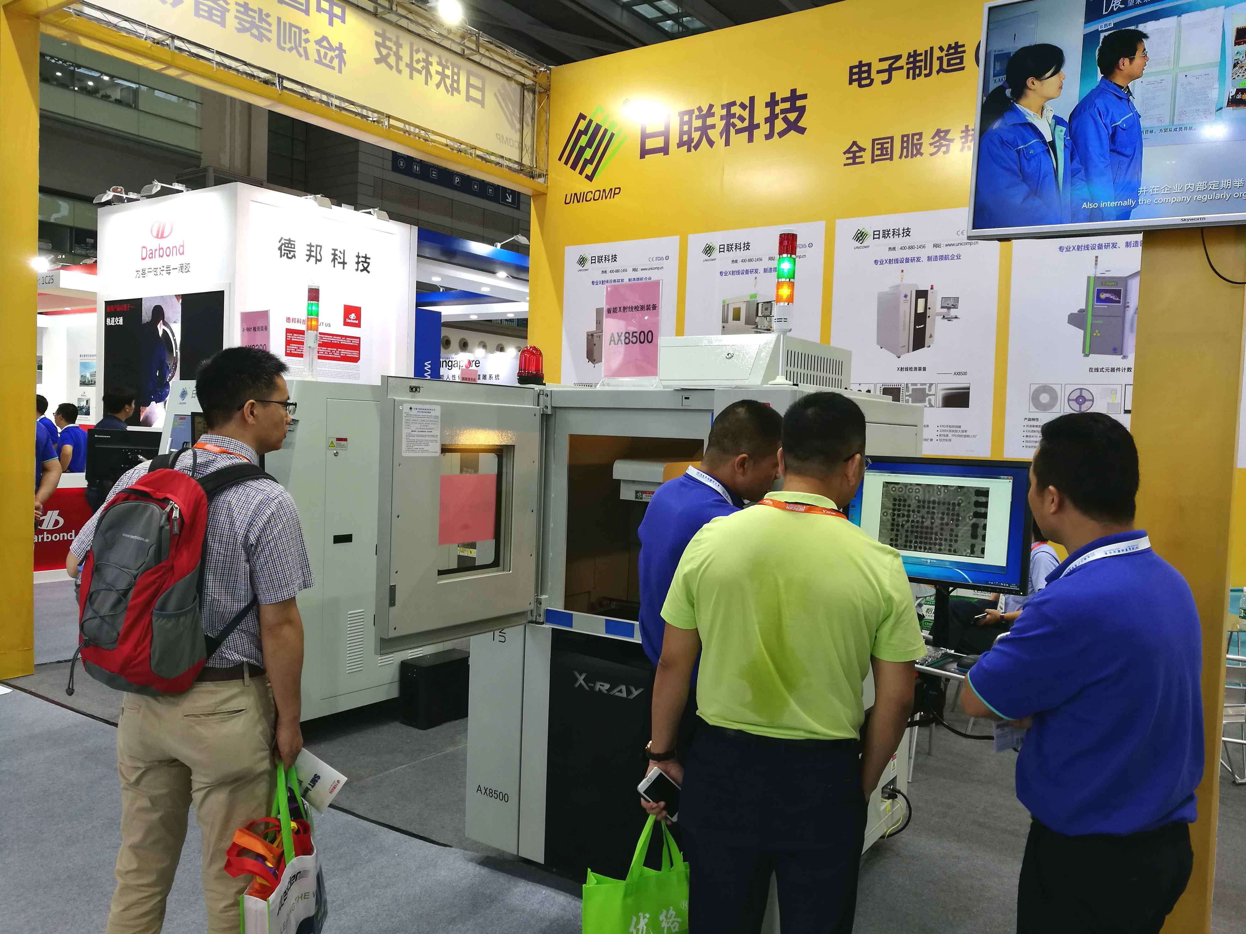 2017 NEPCON華南電子展完美收官，日聯(lián)科技多款X-ray設(shè)備引關(guān)注
