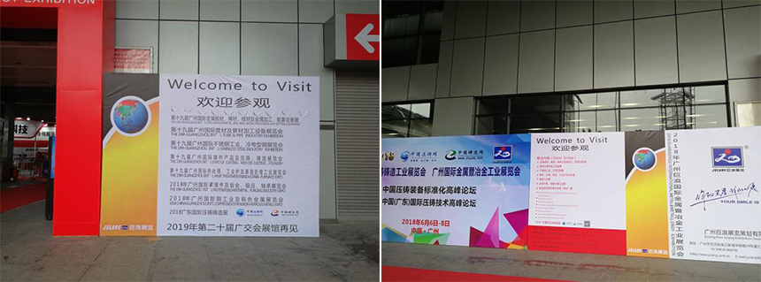 廣州國際鑄造展，日聯(lián)科技走近東南亞