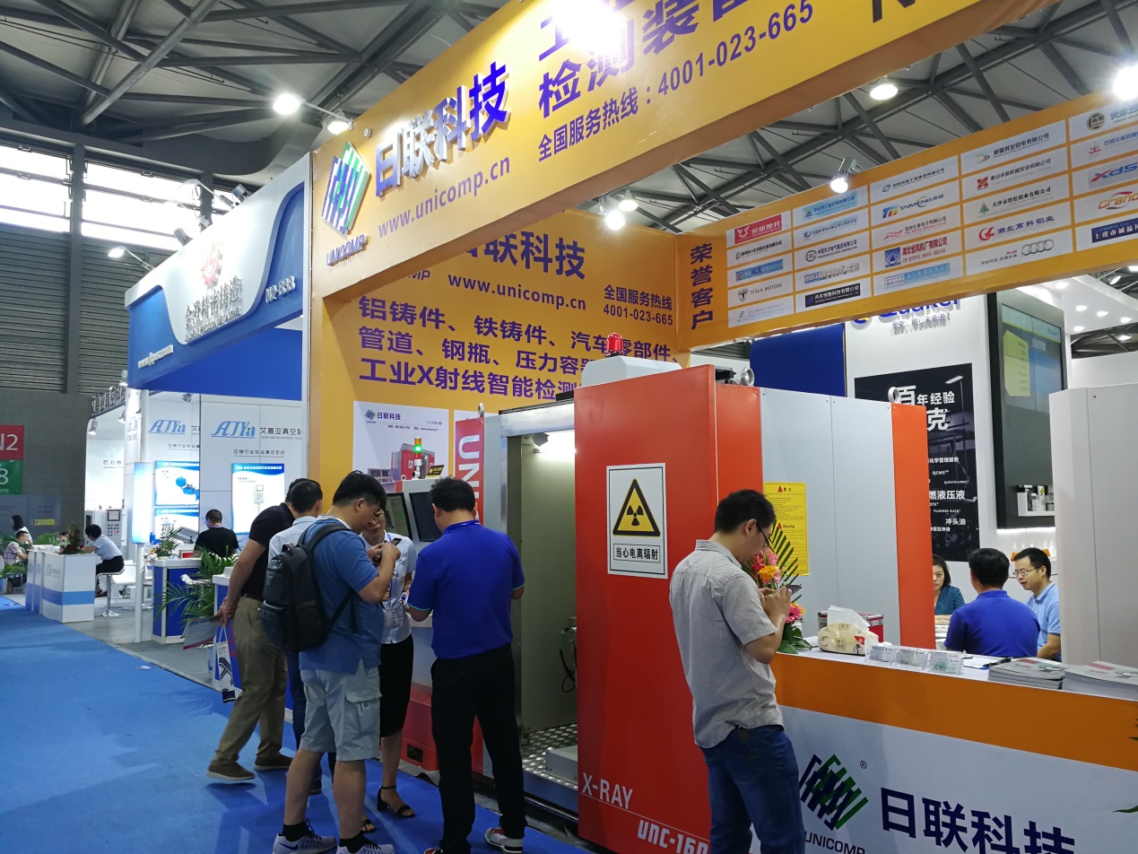 中國國際壓鑄會議暨展覽會，日聯(lián)科技大放異彩